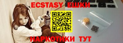 метадон Беслан