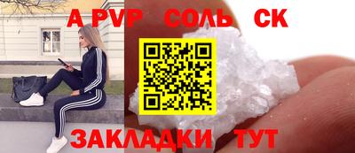 метадон Беслан