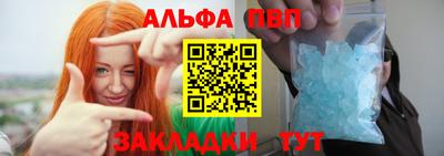 индика Бийск