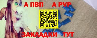индика Бийск