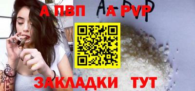 метадон Беслан