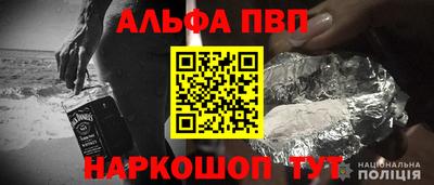 метадон Беслан