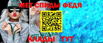 индика Бийск
