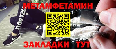 тгк Берёзовский