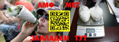 метадон Беслан