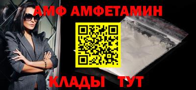 тгк Берёзовский