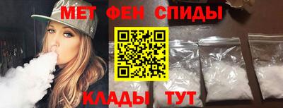 метадон Беслан