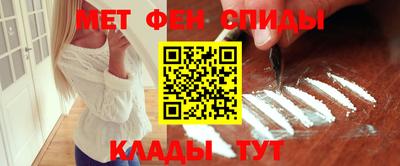 метадон Беслан