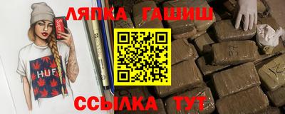 индика Бийск