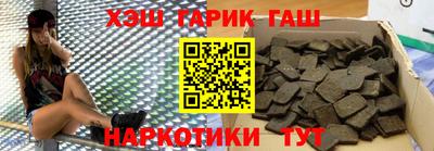 тгк Берёзовский