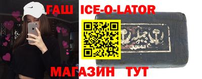 индика Бийск