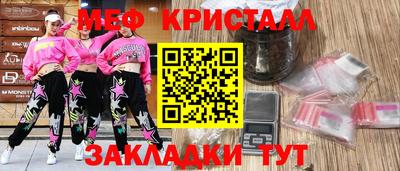 тгк Берёзовский