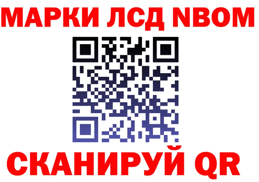 Продажа наркотиков это состав Балаково