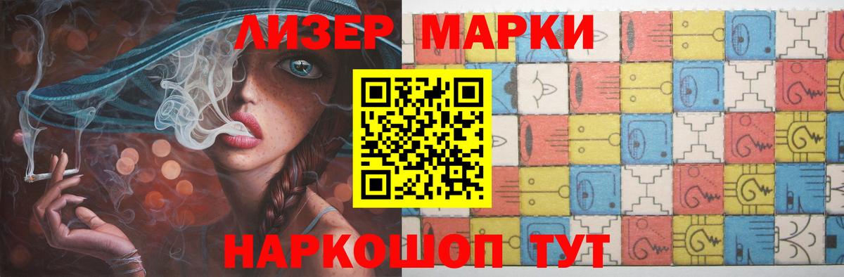 Балаково  LSD-25 экстази кислота  LSD-25 экстази кислота  Вход с VPN 