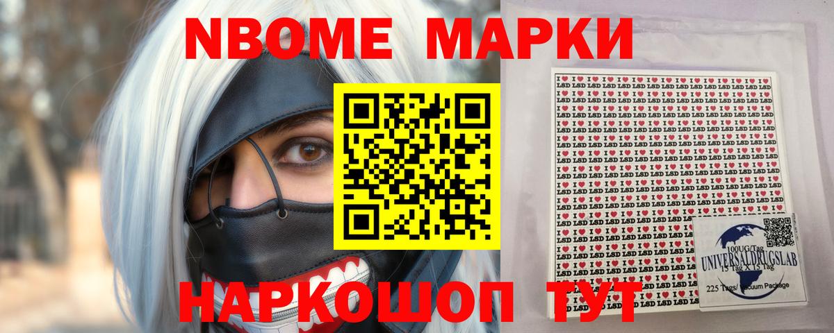 Лсд 25 экстази ecstasy Балаково