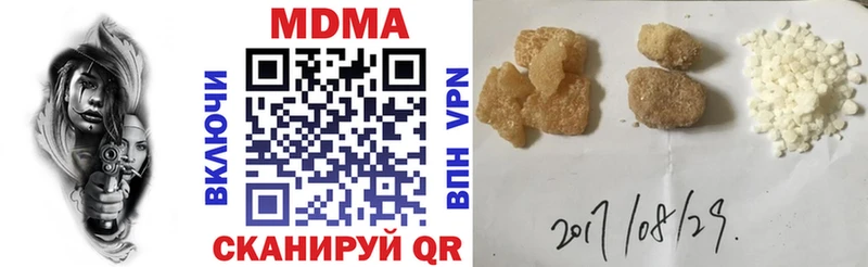 MDMA crystal Балаково