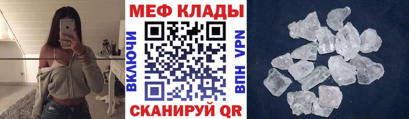 kraken как войти  Балаково  МЯУ-МЯУ кристаллы 