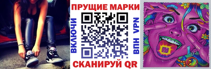 Марки N-bome 1500мкг  Балаково 