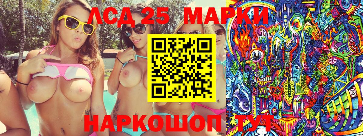 Наркотические марки 1,8мг  Вход с VPN  Наркотические марки  Балаково 