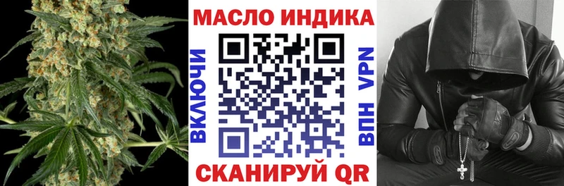 Дистиллят ТГК вейп  Балаково 