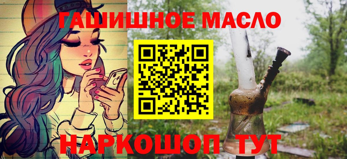 Дистиллят ТГК вейп с тгк  Вход с VPN  Балаково 