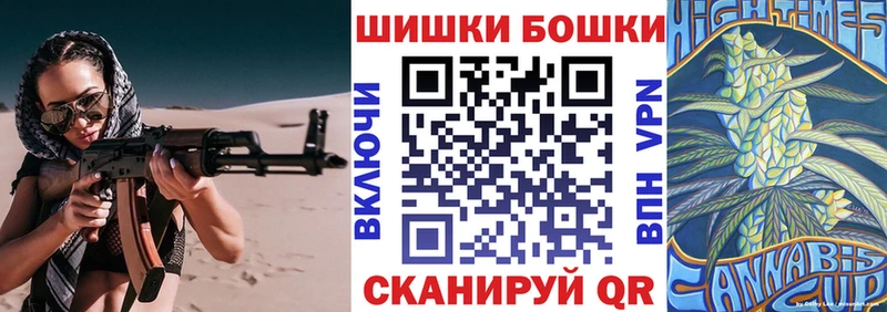 Марихуана конопля  магазин продажи   Балаково 