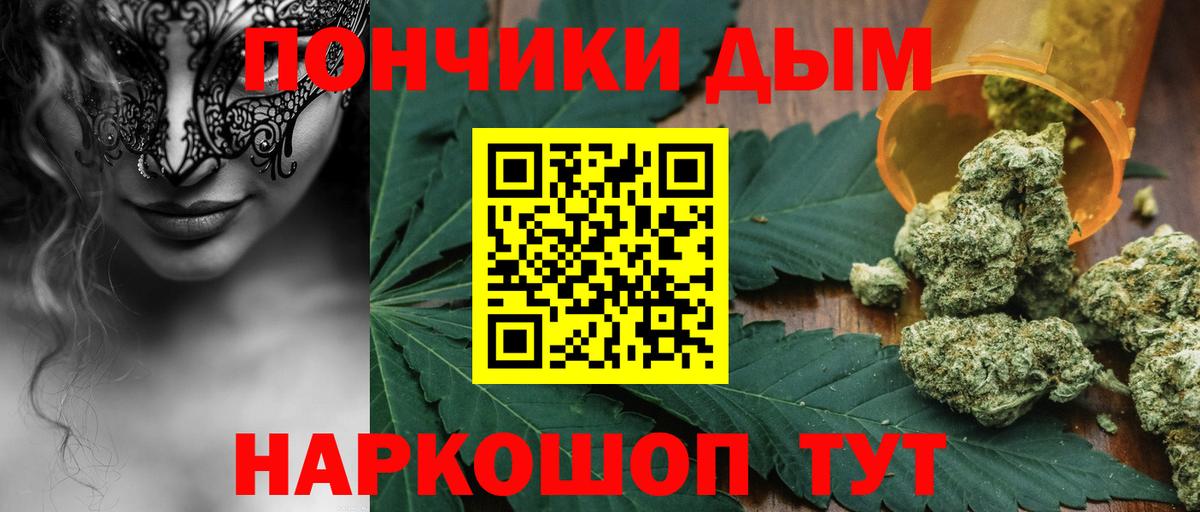 Конопля THC 21%  МАРИХУАНА SATIVA & INDICA  Балаково  Бошки Шишки планчик  Вход с VPN  Марихуана AK-47 